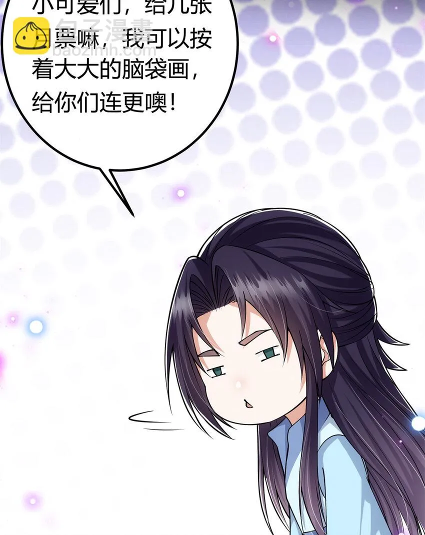 019 越来越放肆了！ 第62页