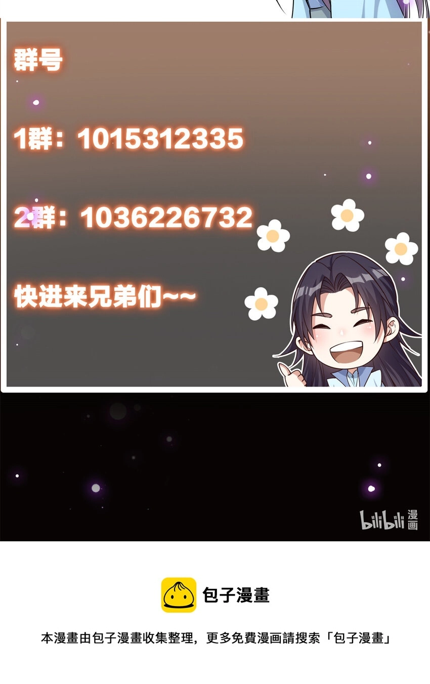 019 越来越放肆了！ 第63页