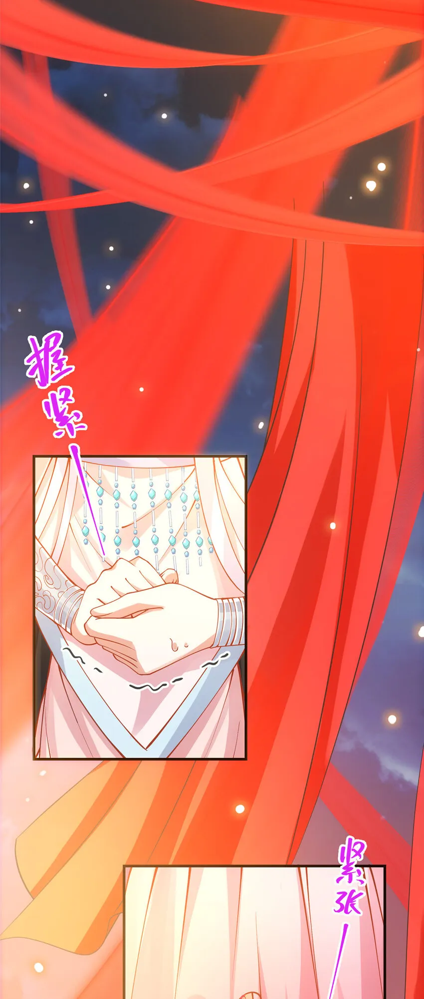 020 纯欲风的故事 第15页