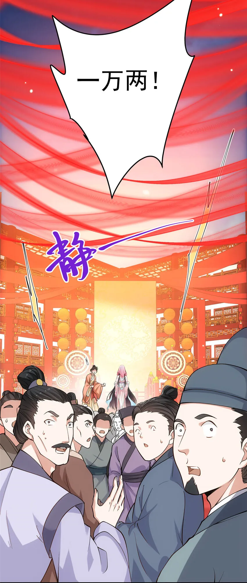 020 纯欲风的故事 第27页