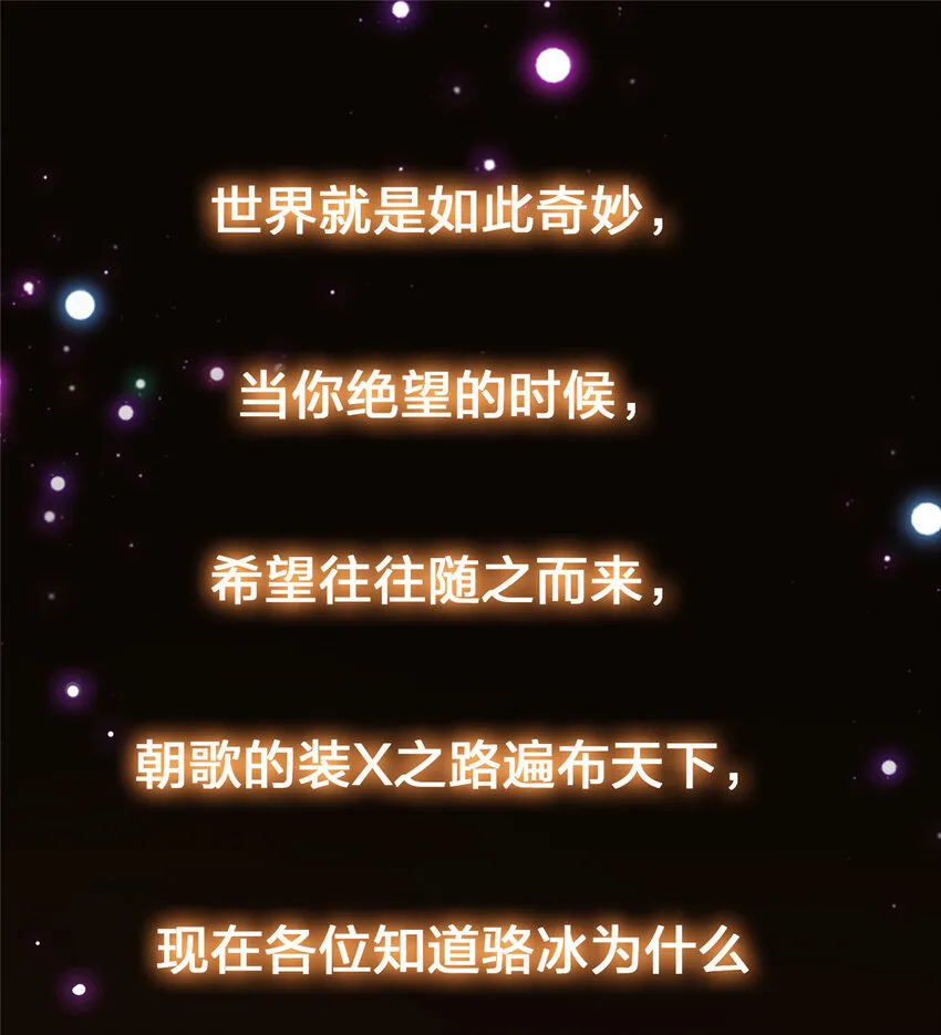 020 纯欲风的故事 第44页