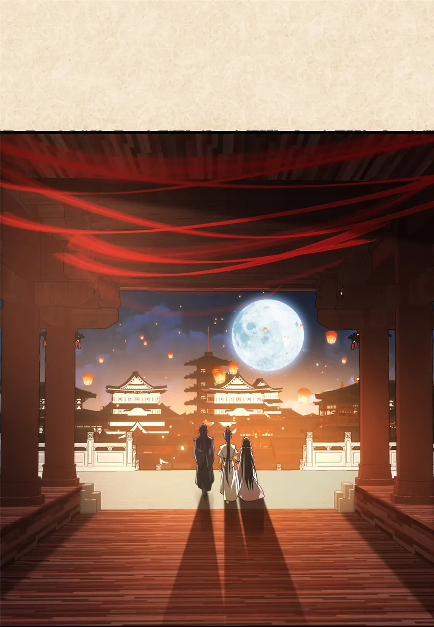 021 恋上掌门这件事 第15页