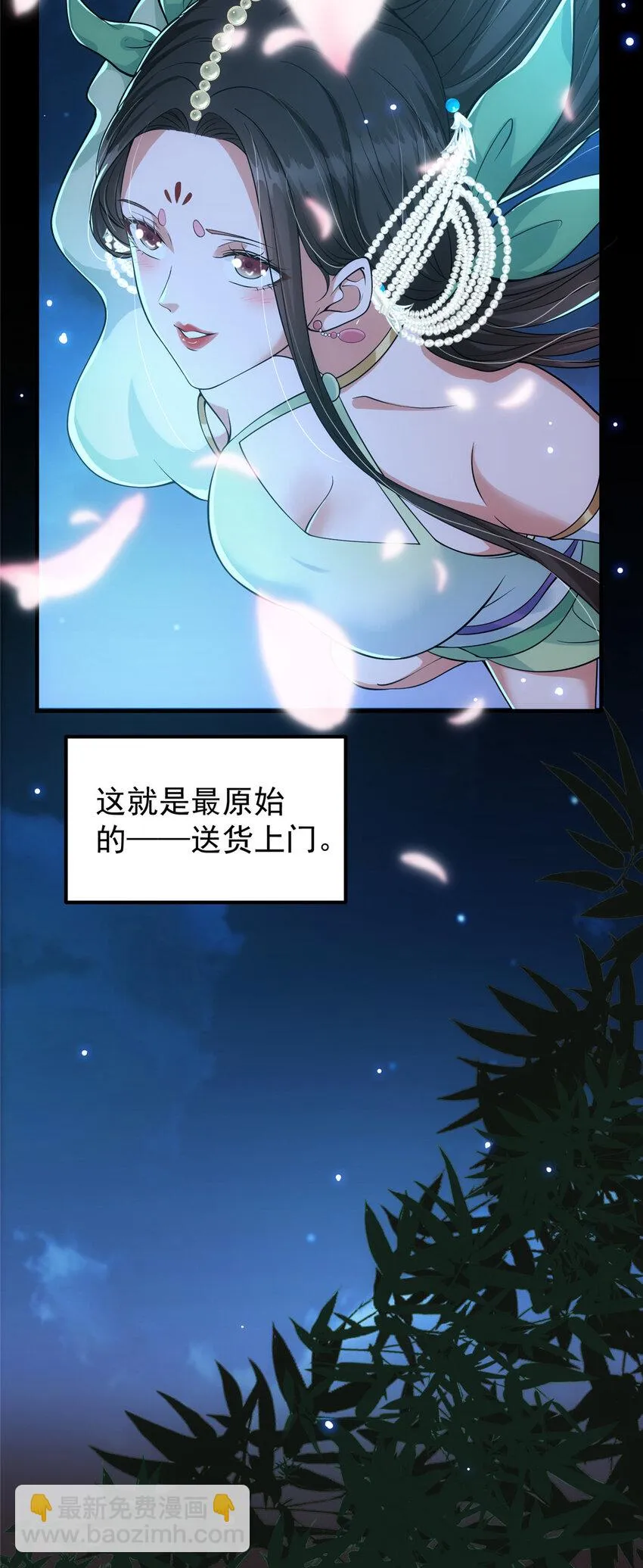 022 牌面得靠颜值撑 第5页