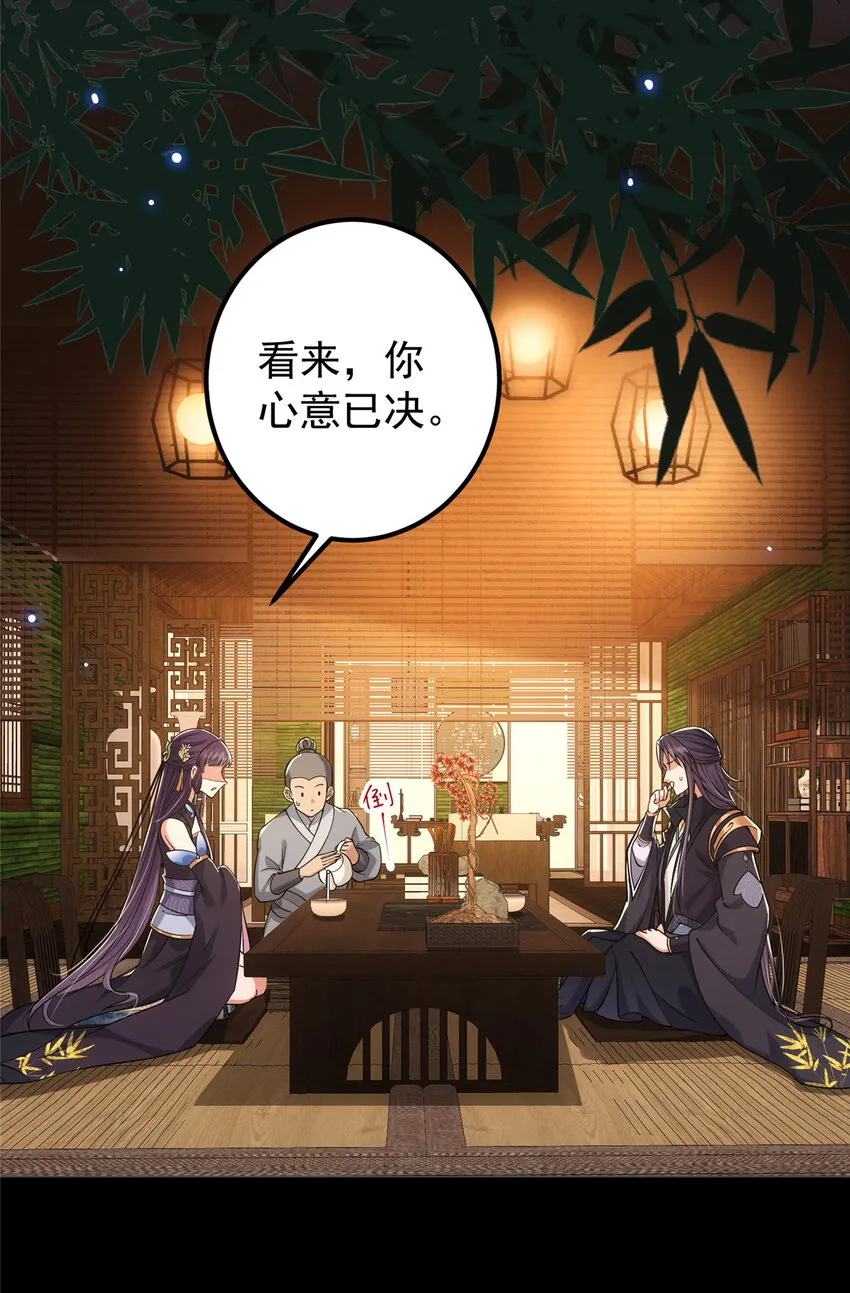 022 牌面得靠颜值撑 第6页