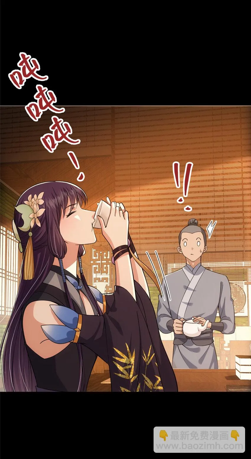 022 牌面得靠颜值撑 第11页