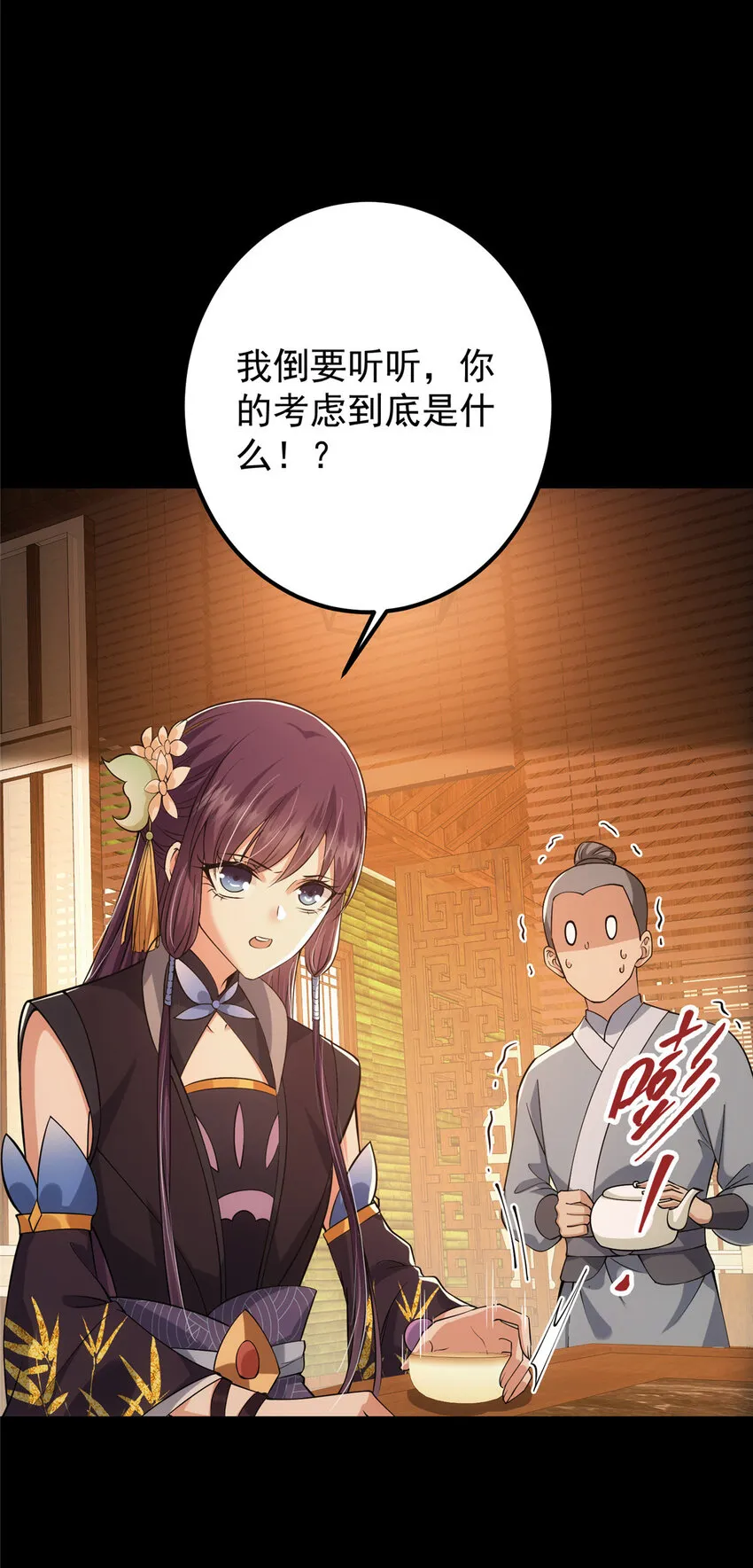 022 牌面得靠颜值撑 第12页