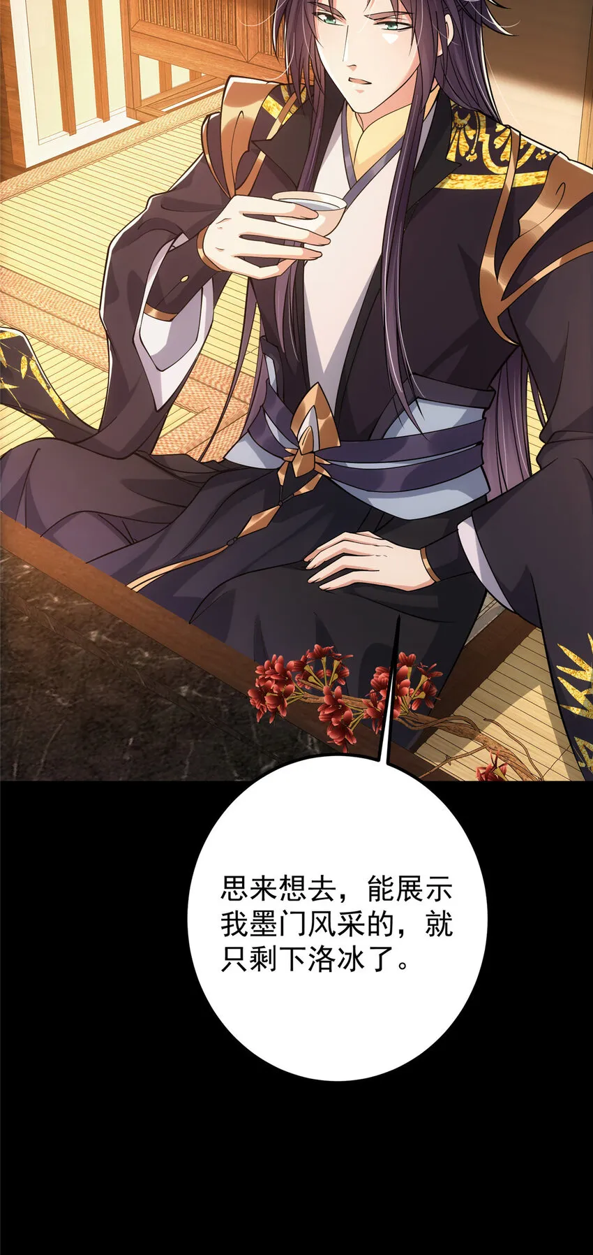 022 牌面得靠颜值撑 第16页
