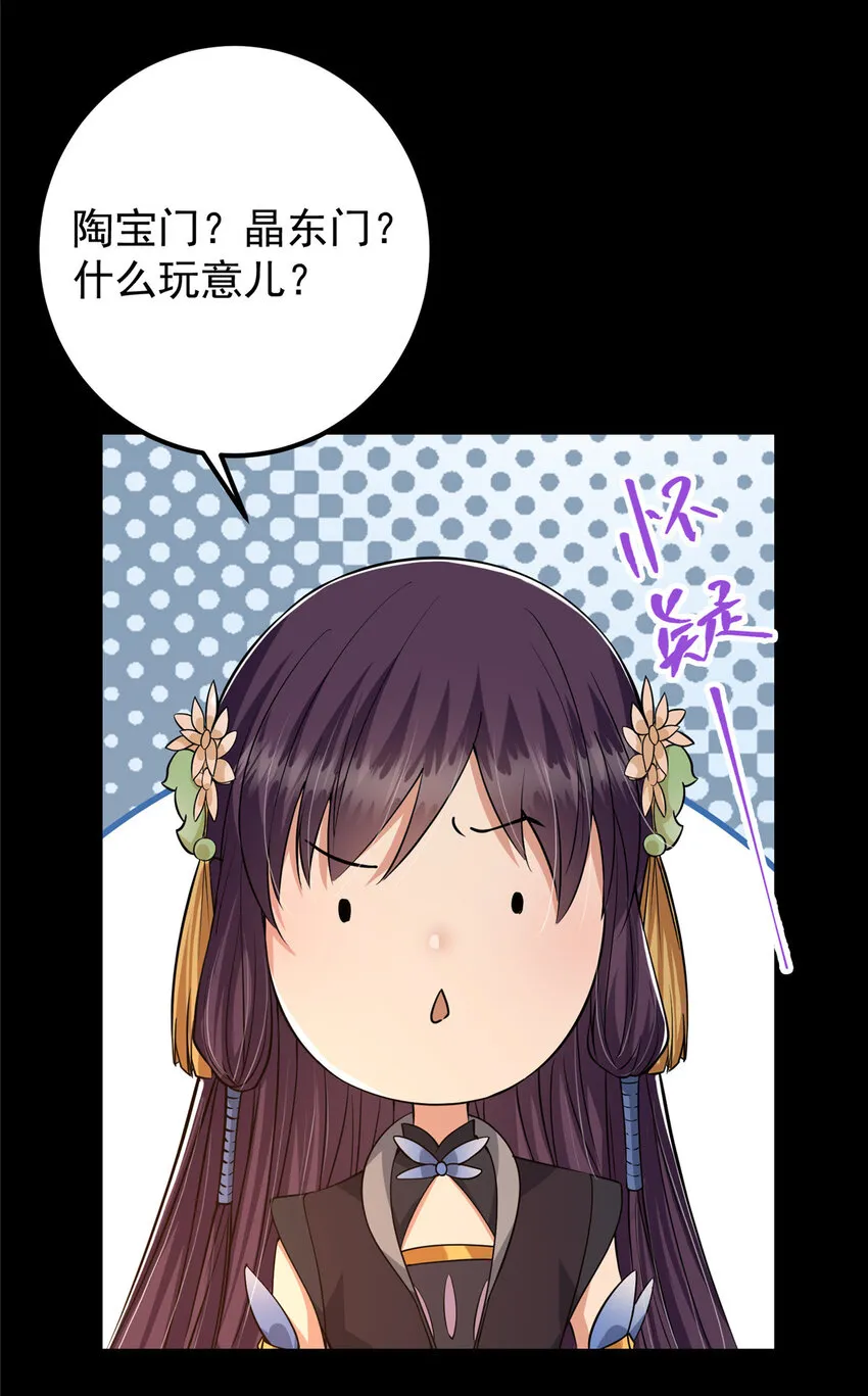 022 牌面得靠颜值撑 第19页