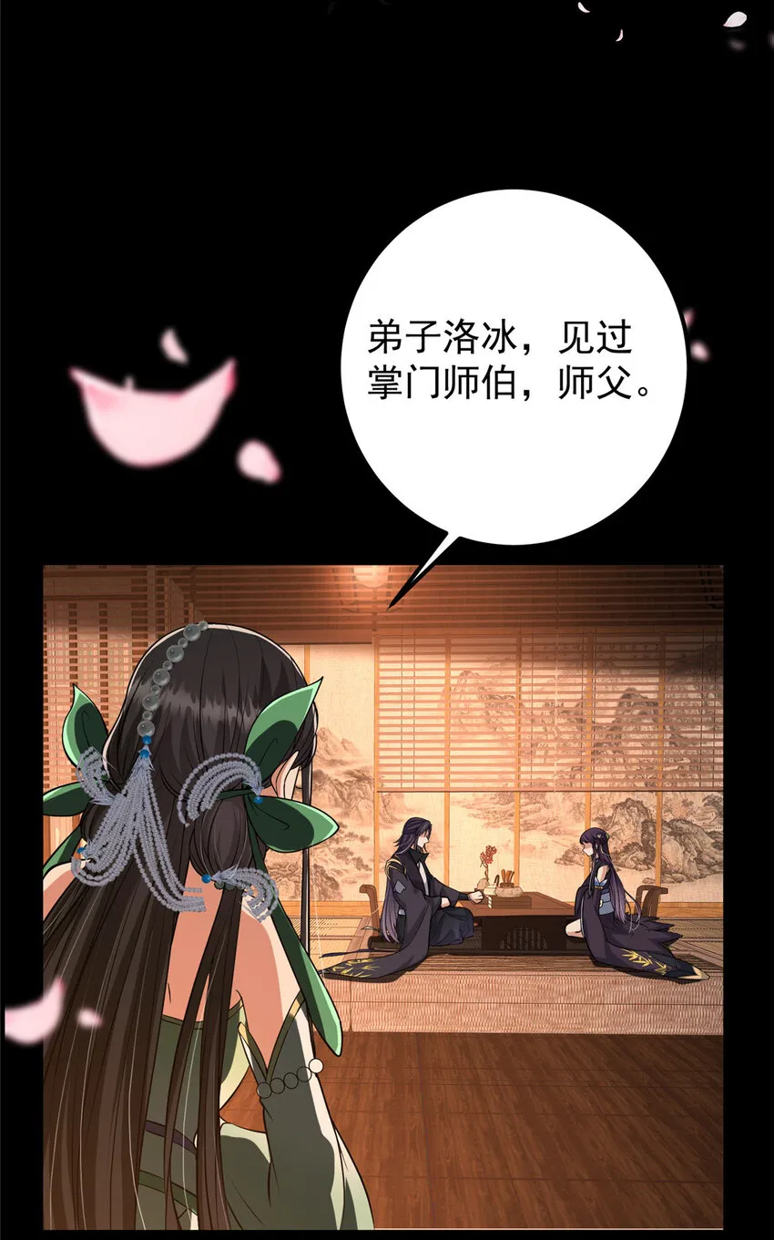 022 牌面得靠颜值撑 第22页