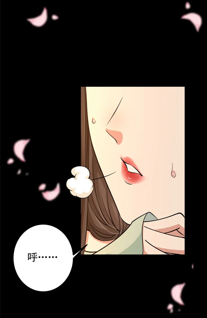 022 牌面得靠颜值撑 第23页