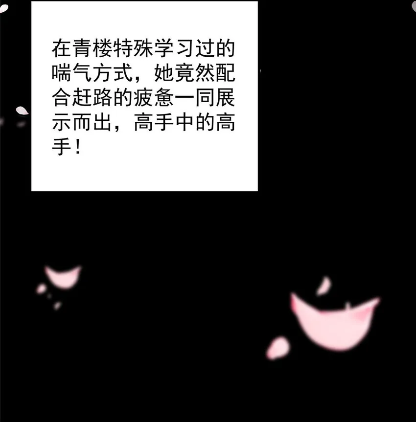 022 牌面得靠颜值撑 第25页