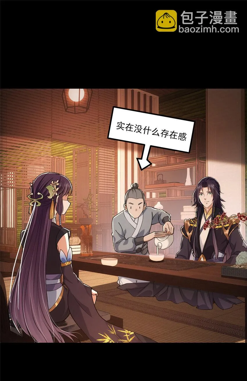 022 牌面得靠颜值撑 第26页