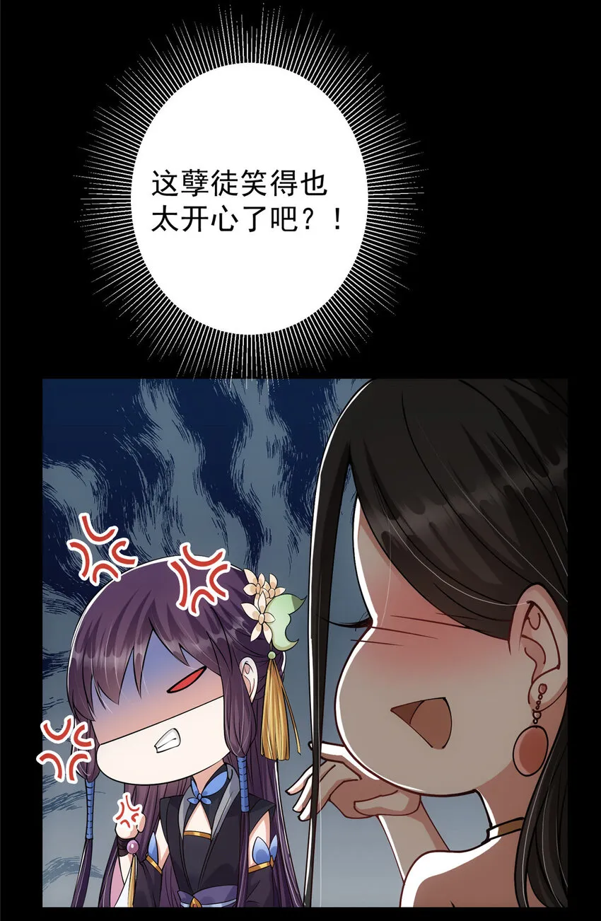 022 牌面得靠颜值撑 第35页