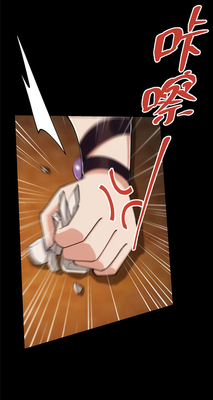 022 牌面得靠颜值撑 第36页