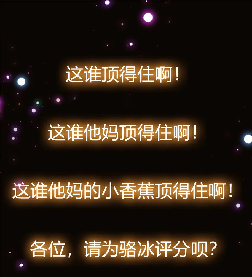 022 牌面得靠颜值撑 第39页