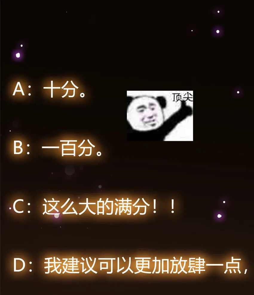 022 牌面得靠颜值撑 第40页
