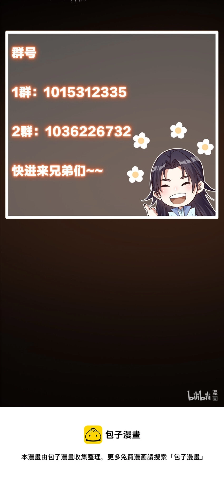 022 牌面得靠颜值撑 第42页