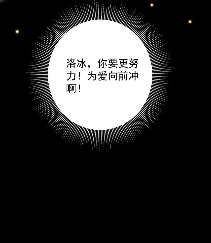 023 茶艺之术，发动！ 第19页