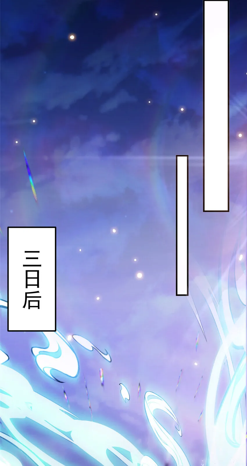 023 茶艺之术，发动！ 第39页