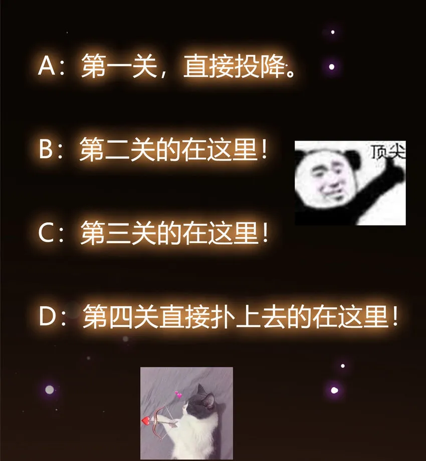 023 茶艺之术，发动！ 第47页