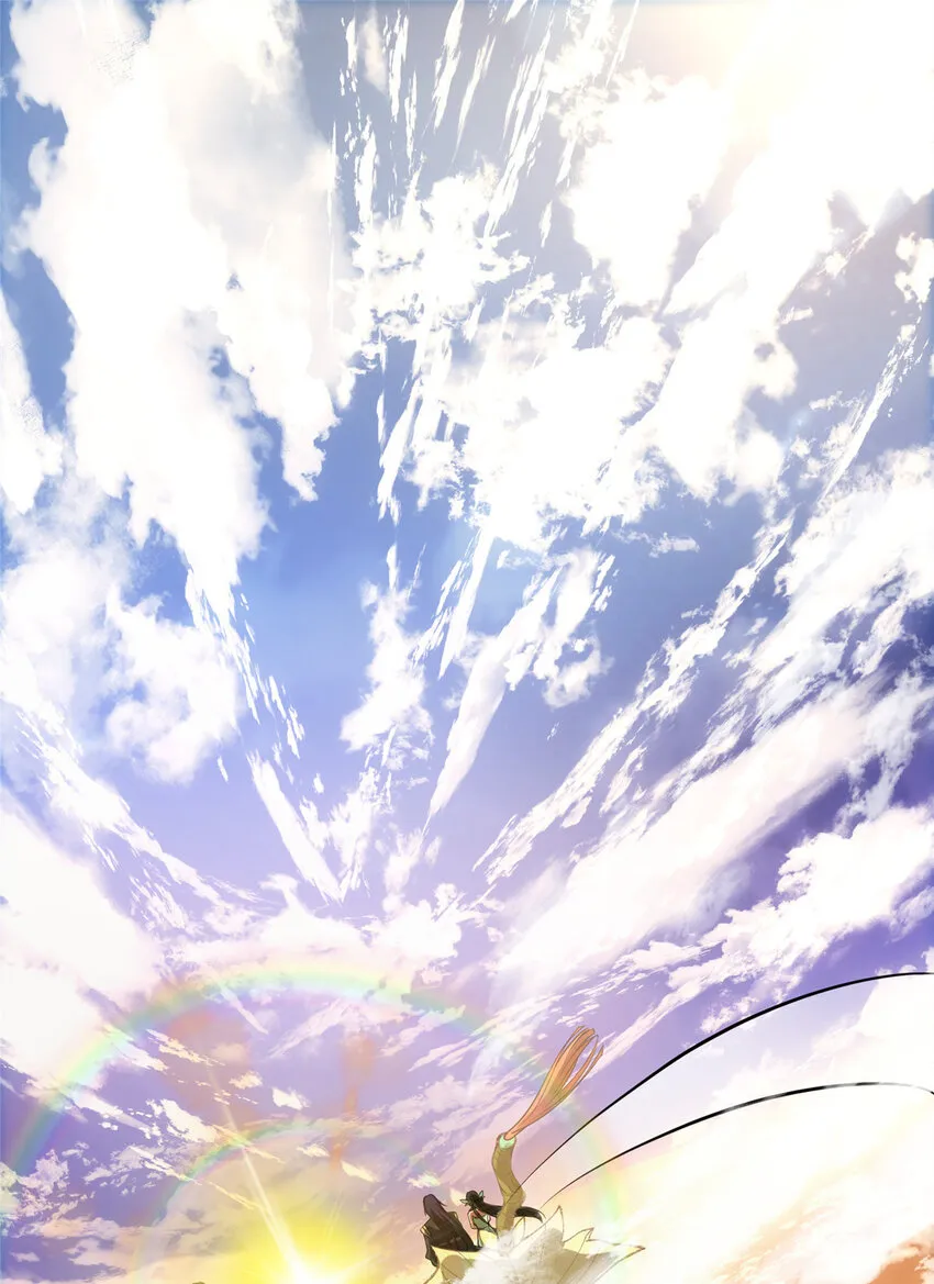 024 原来公子喜欢…… 第4页