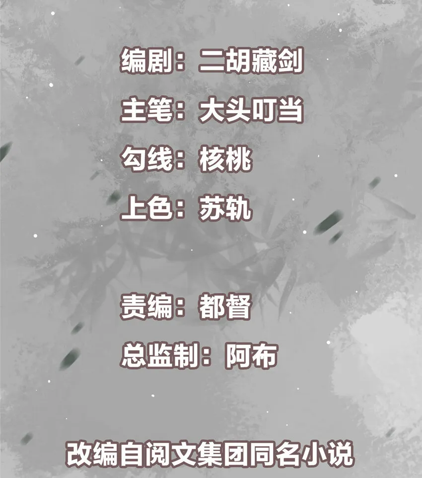 025 什么叫下马威？ 第2页