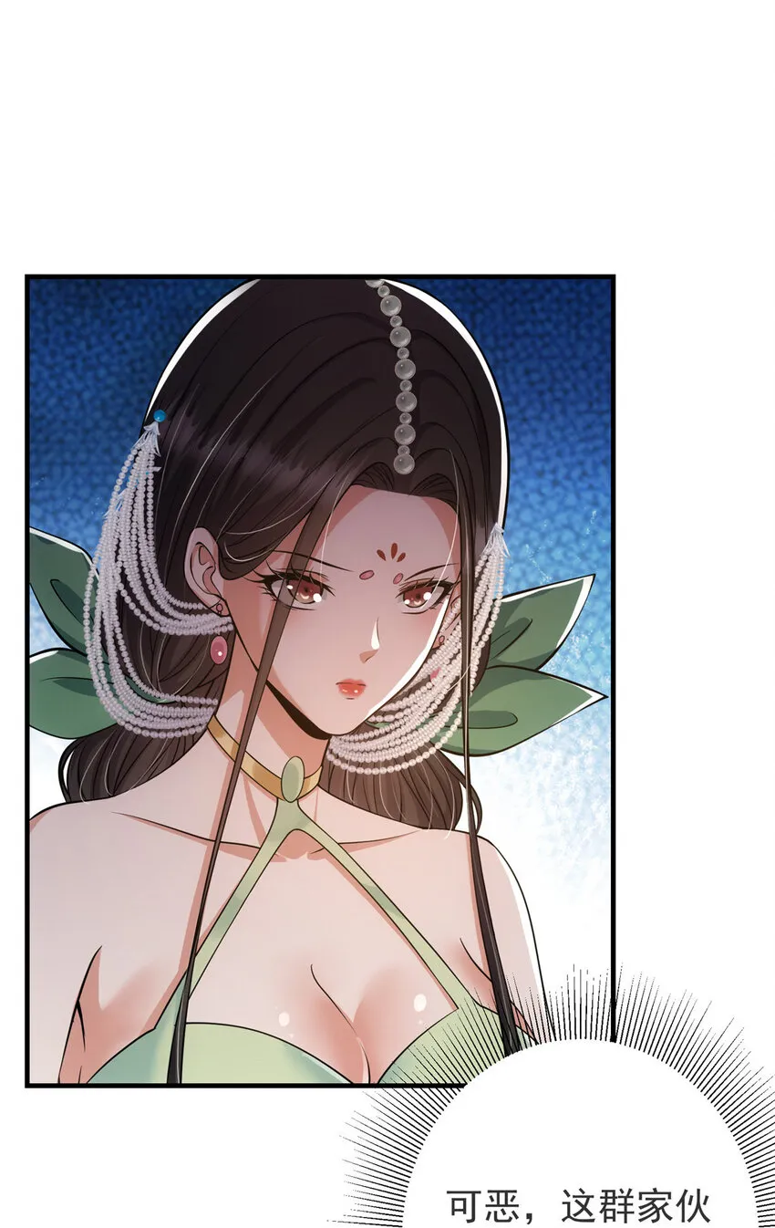 025 什么叫下马威？ 第5页