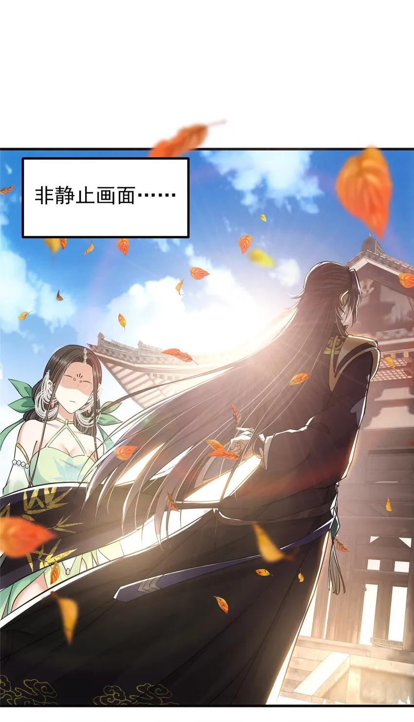 025 什么叫下马威？ 第17页