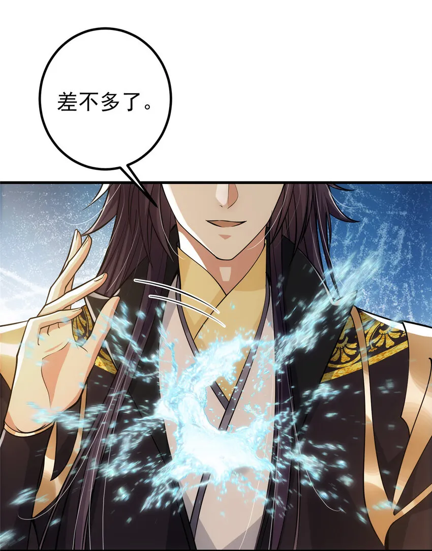 025 什么叫下马威？ 第23页