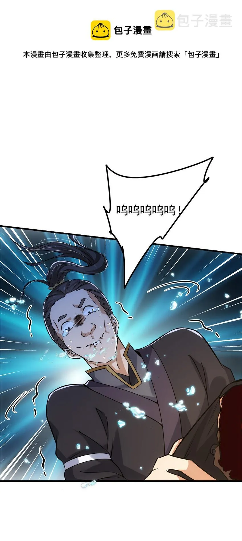 025 什么叫下马威？ 第37页