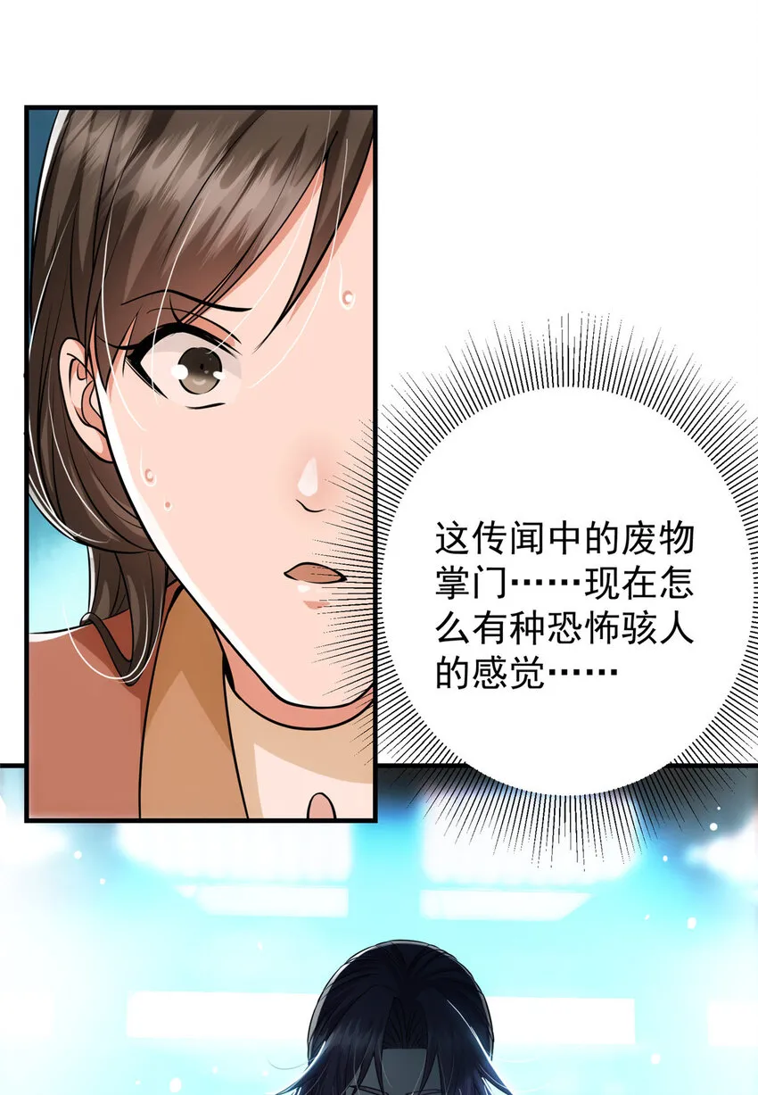 026 吓到不会飞 第10页