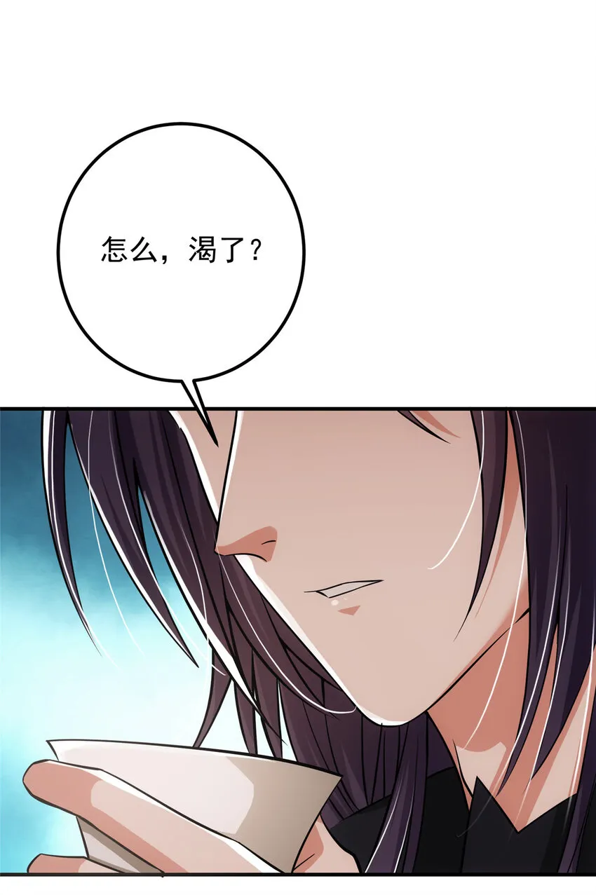 026 吓到不会飞 第12页