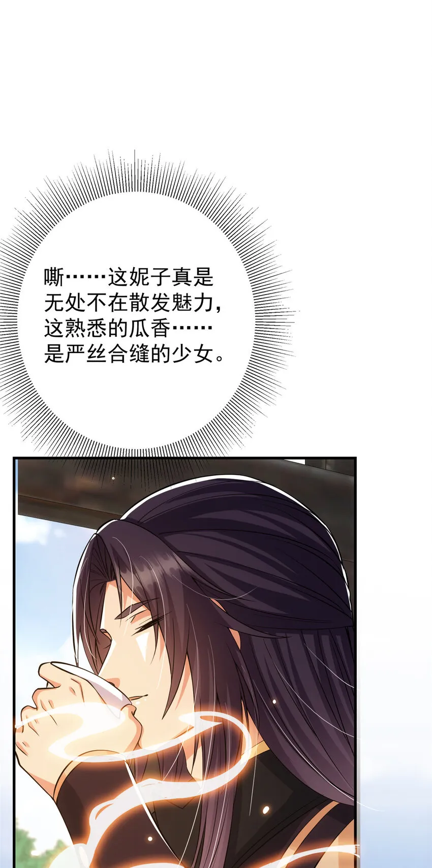 026 吓到不会飞 第22页
