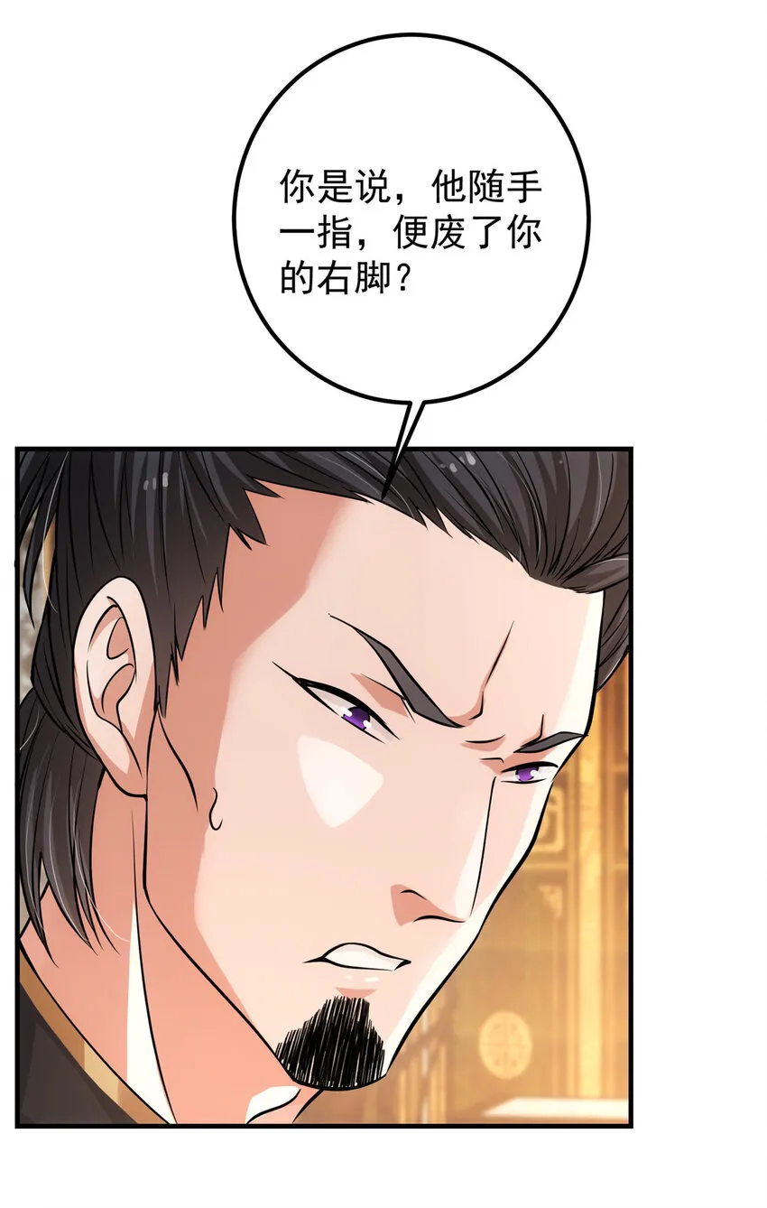 026 吓到不会飞 第42页