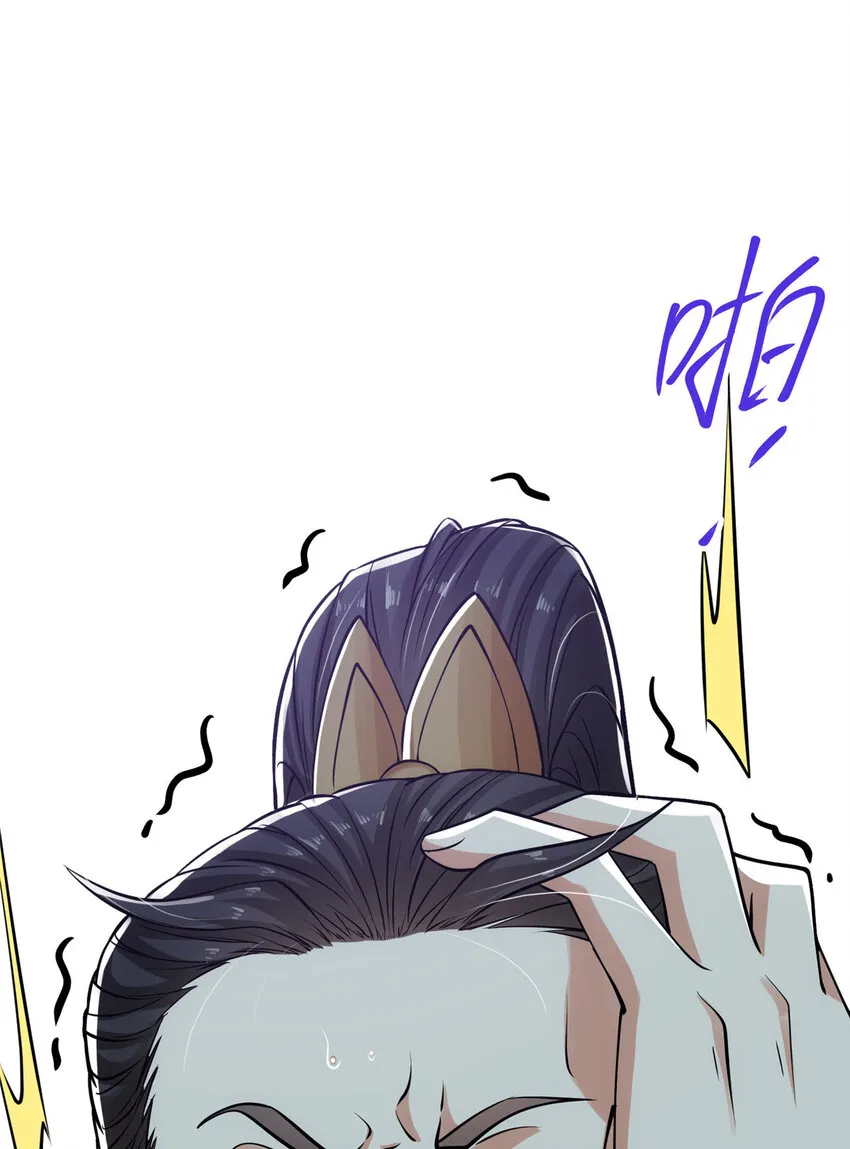 027 怀爱若窃贼 第14页