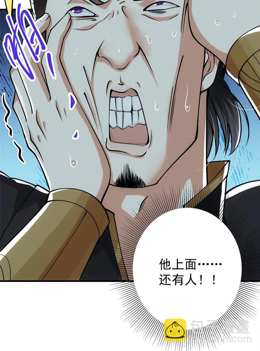 027 怀爱若窃贼 第15页
