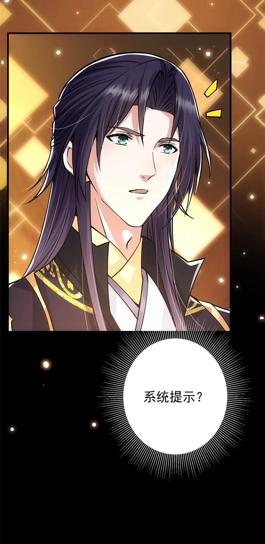027 怀爱若窃贼 第29页