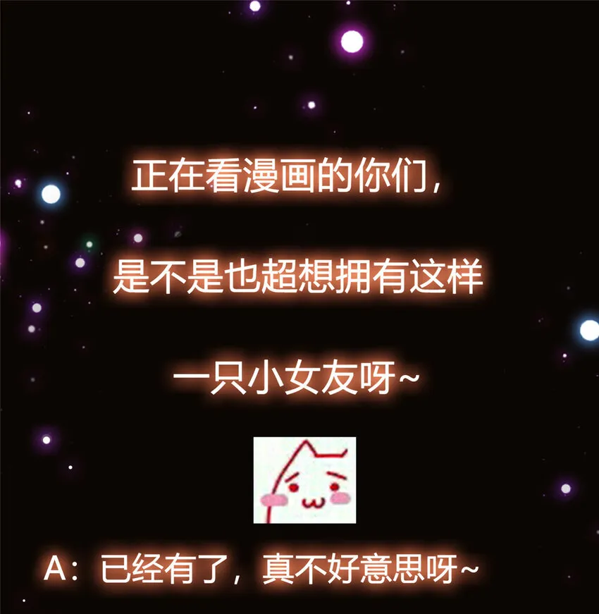 027 怀爱若窃贼 第41页