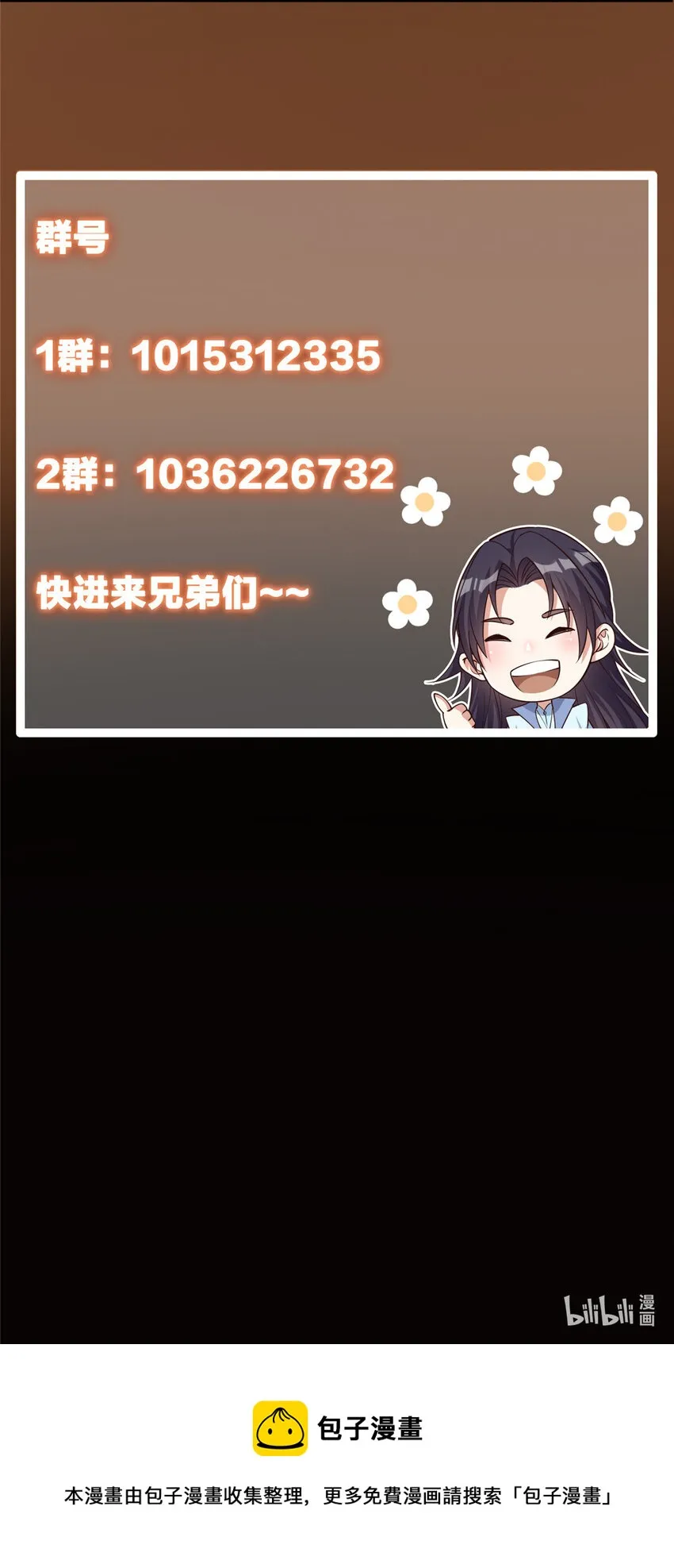 027 怀爱若窃贼 第44页