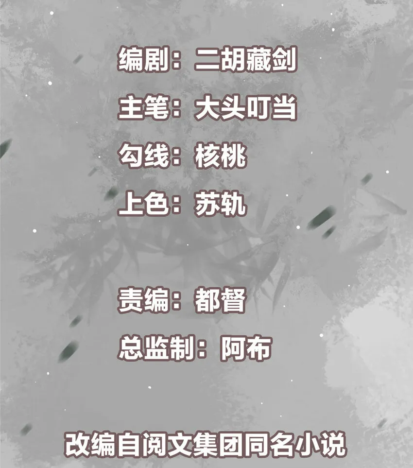 028 身为妹妹的心思 第2页