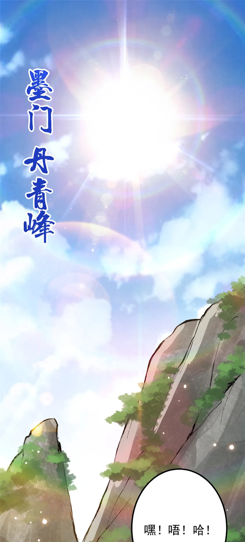 028 身为妹妹的心思 第4页
