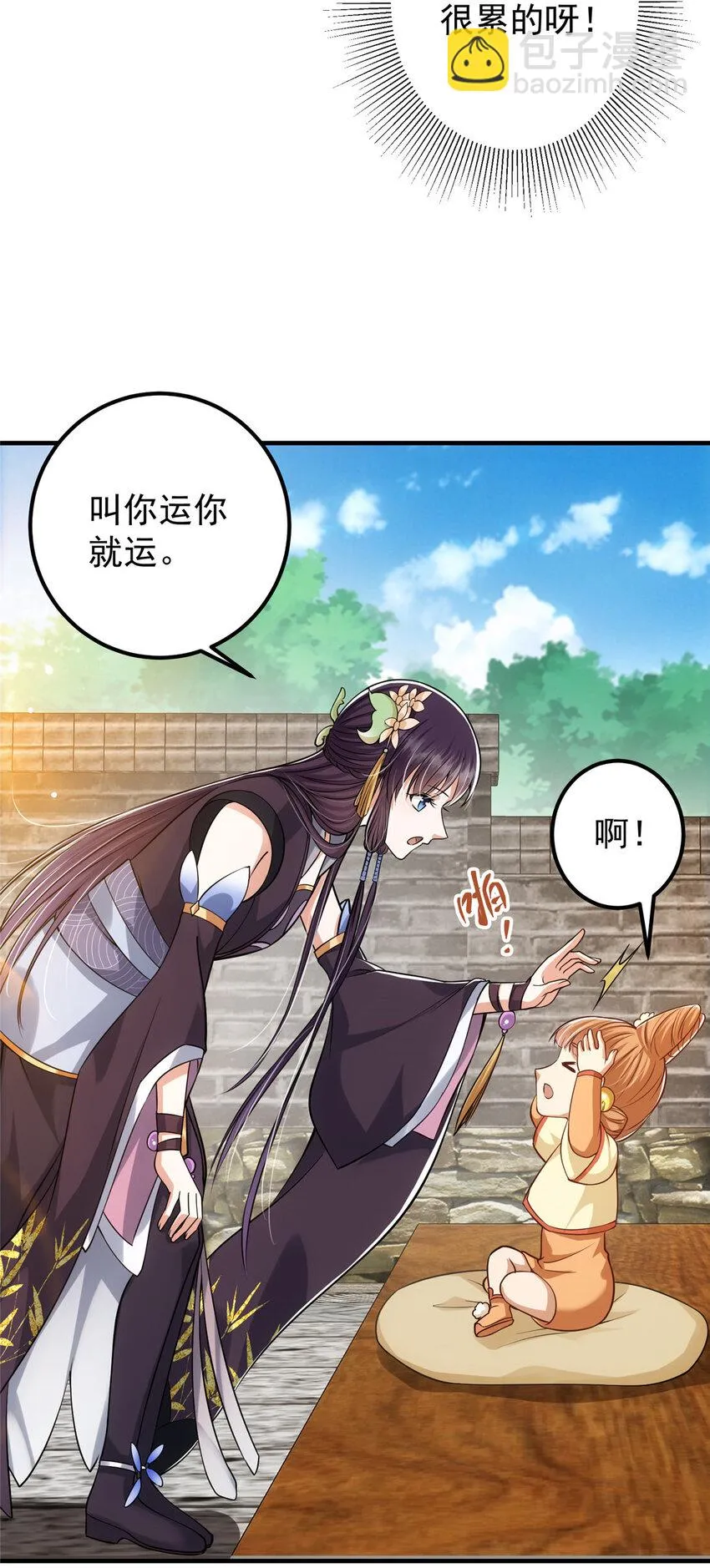028 身为妹妹的心思 第13页