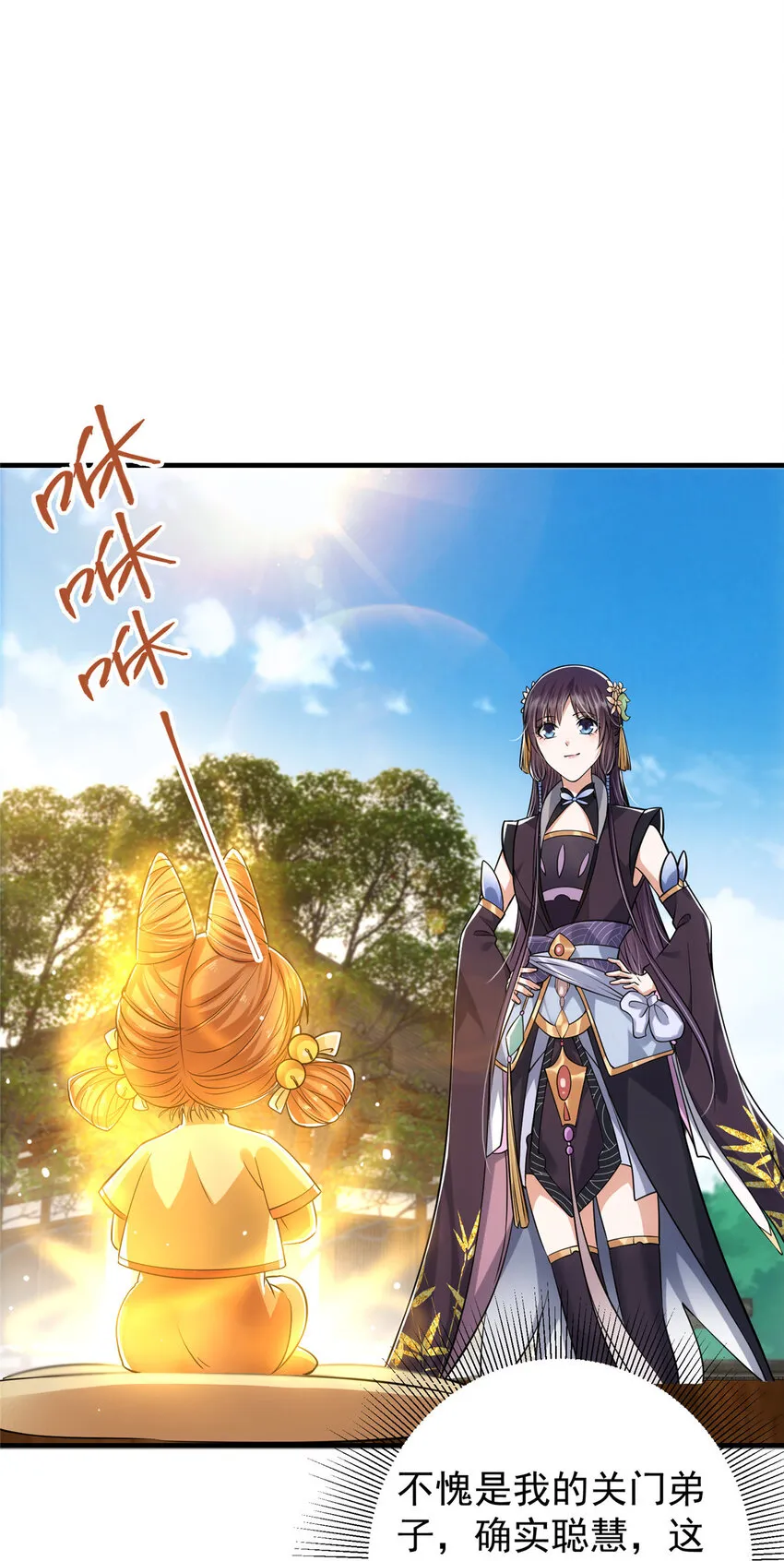 028 身为妹妹的心思 第15页