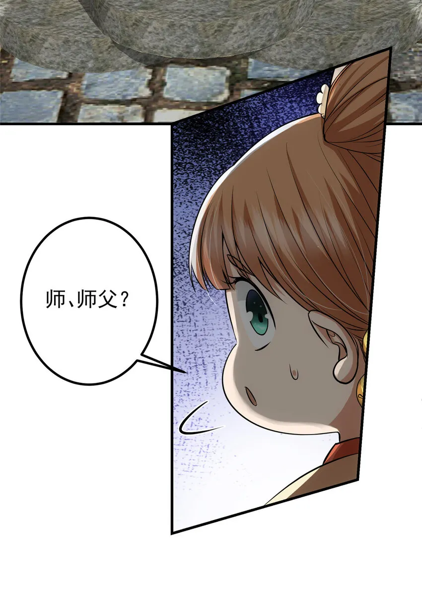 028 身为妹妹的心思 第38页