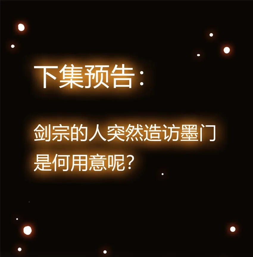 028 身为妹妹的心思 第45页