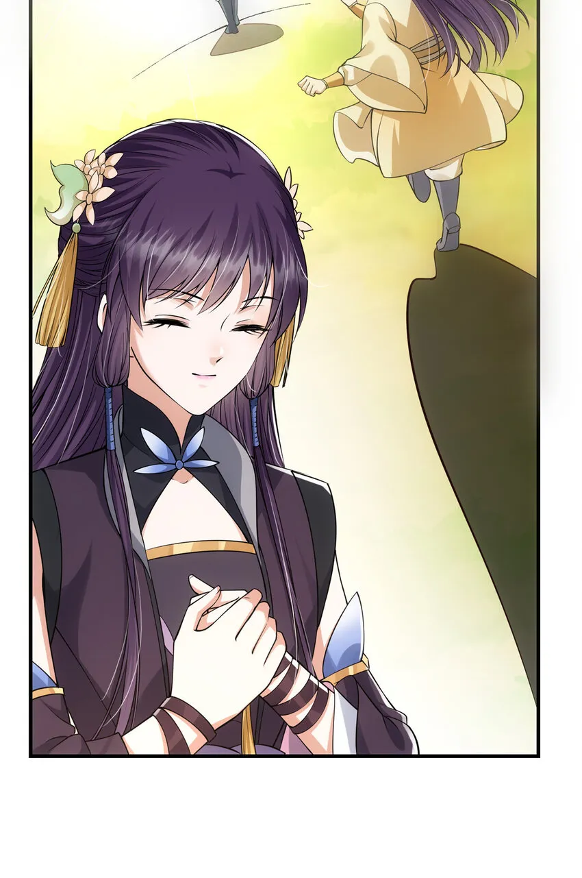 031 神秘师兄威胁论 第8页