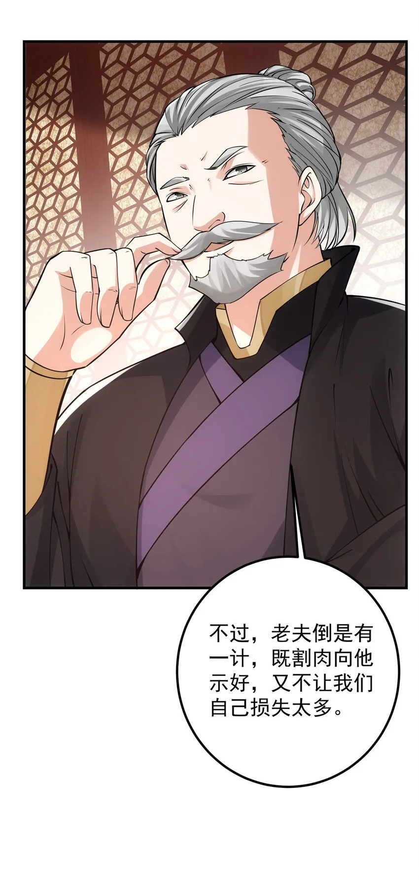 032 你我的第一次回眸 第27页