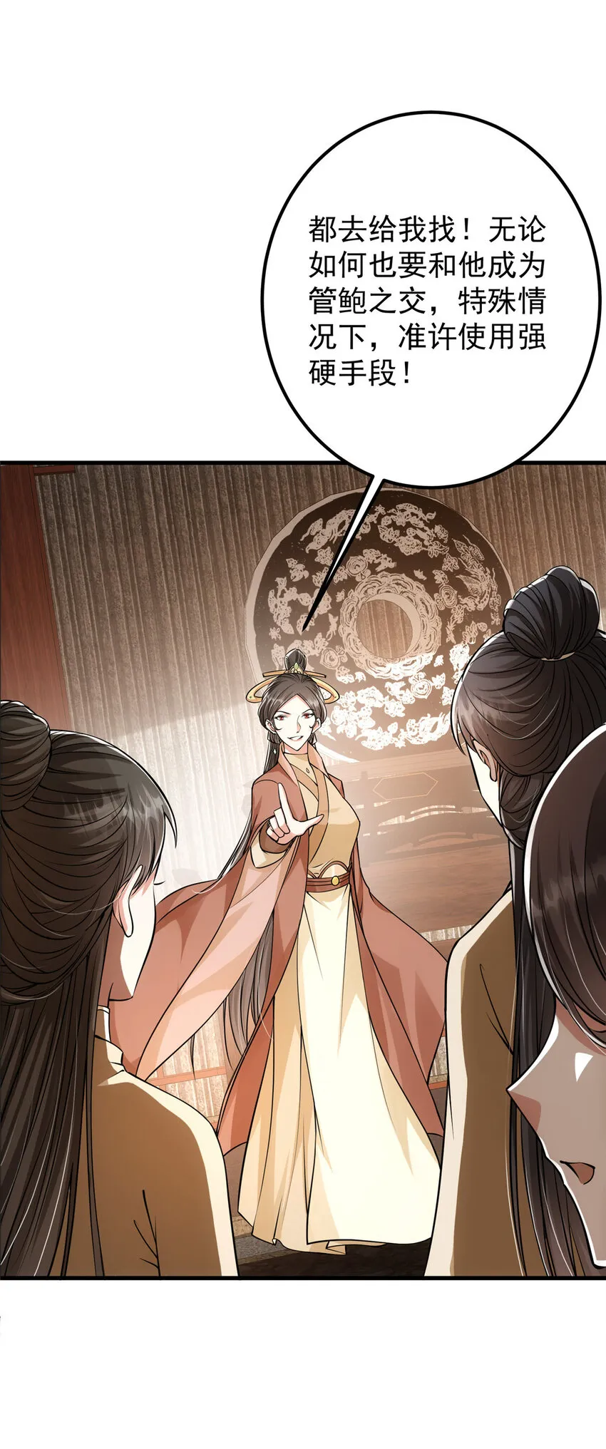 033 只要功夫深 第7页