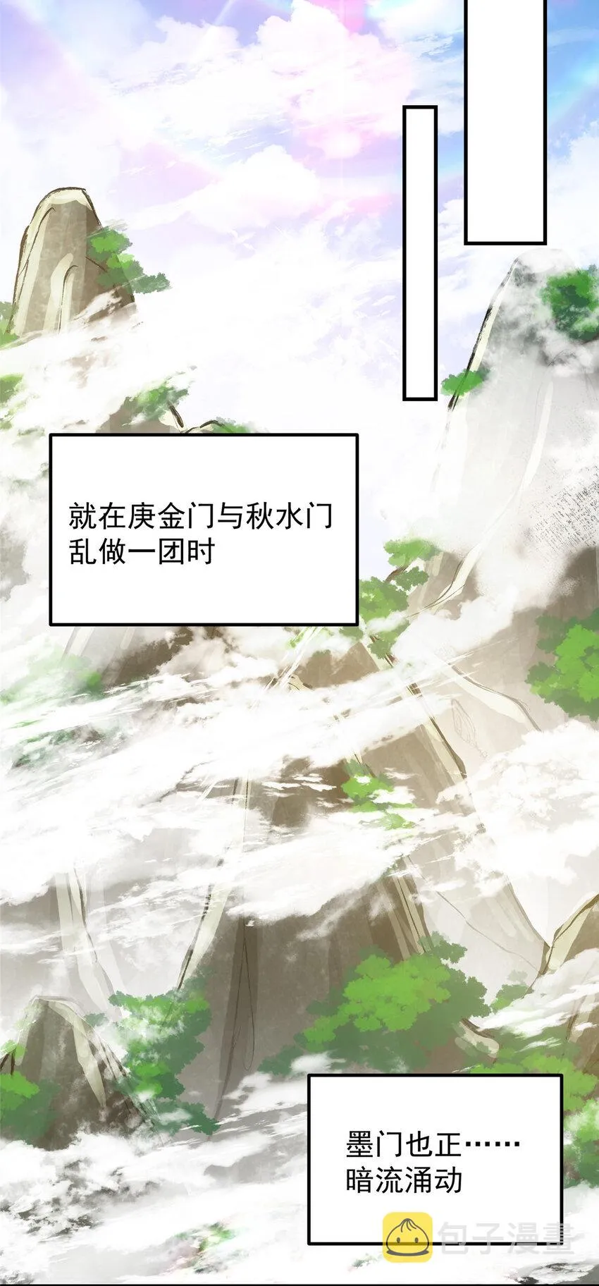033 只要功夫深 第16页