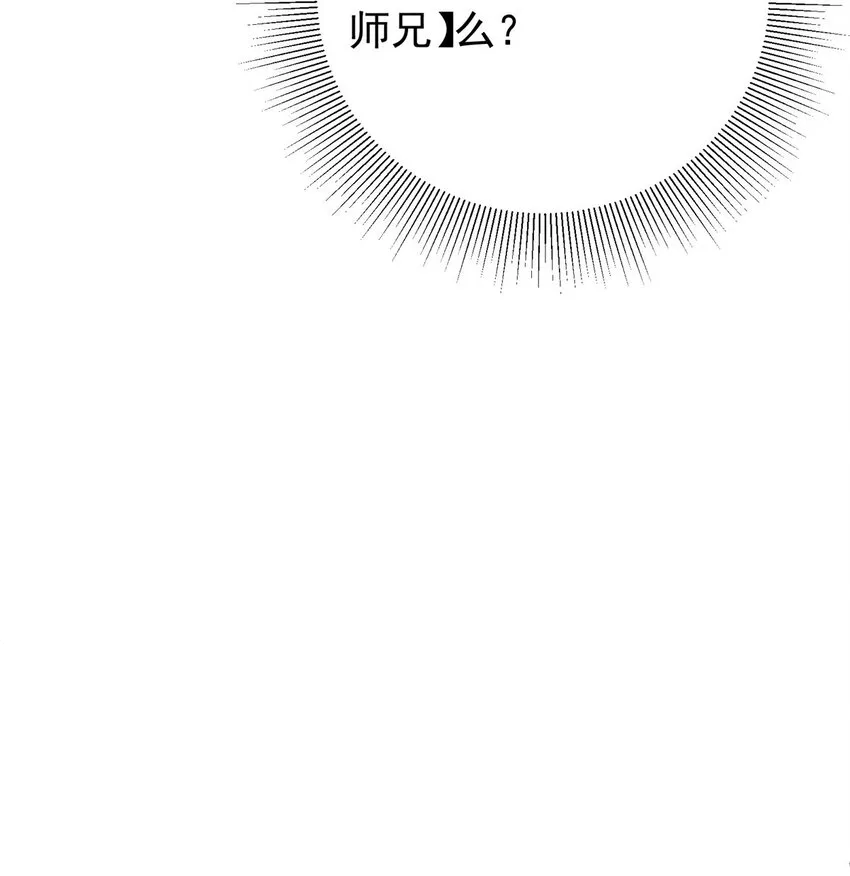 033 只要功夫深 第39页